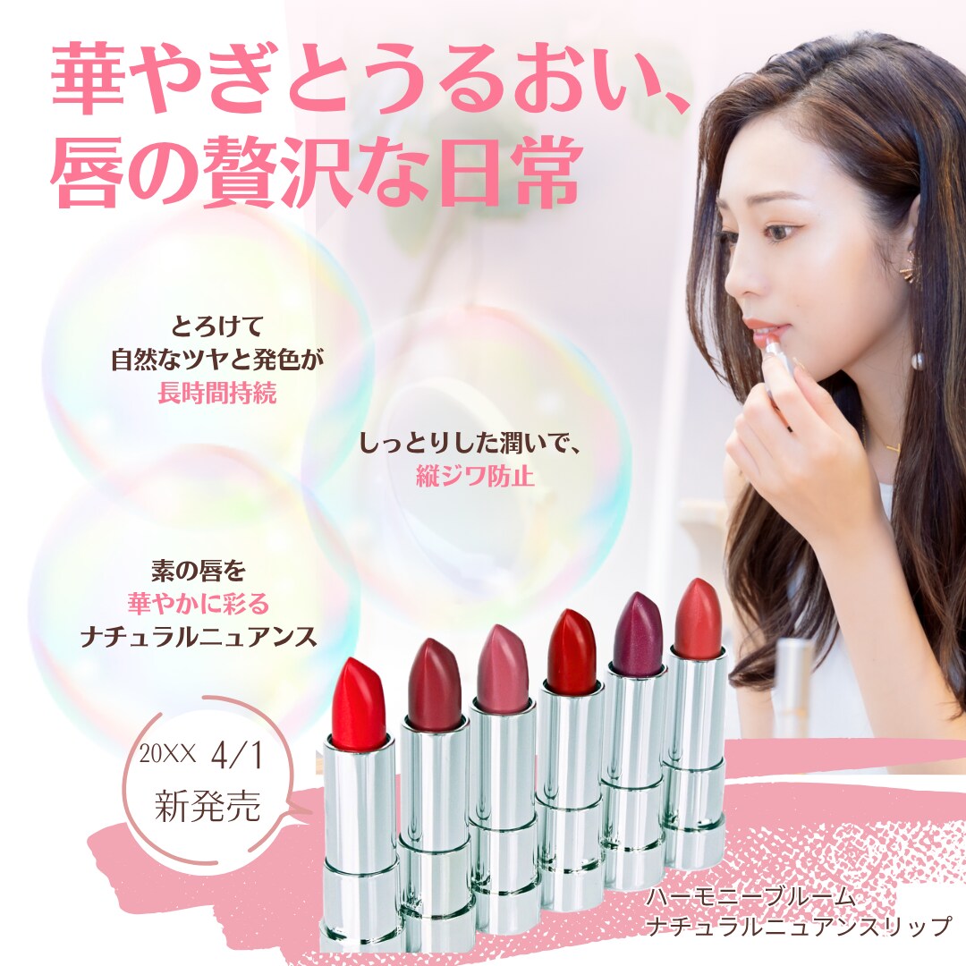 ひと目で伝わるデザイン制作します バナー/SNS投稿画像/POP/LPなど イメージ3