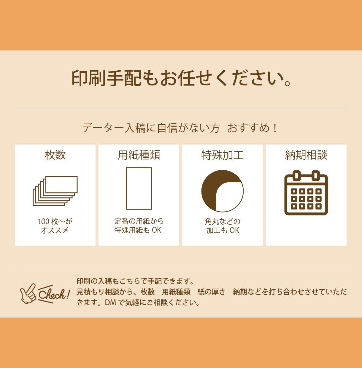 3案提案！想いを形に名刺・ショップカード制作します 修正無制限＆QR無料作成！3案提案だから納得の1枚に イメージ2