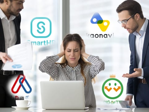 人事クラウドサービス導入にお困りの方ご支援致します クラウドサービス選びで悩んでいる方、お手伝いします。 イメージ1