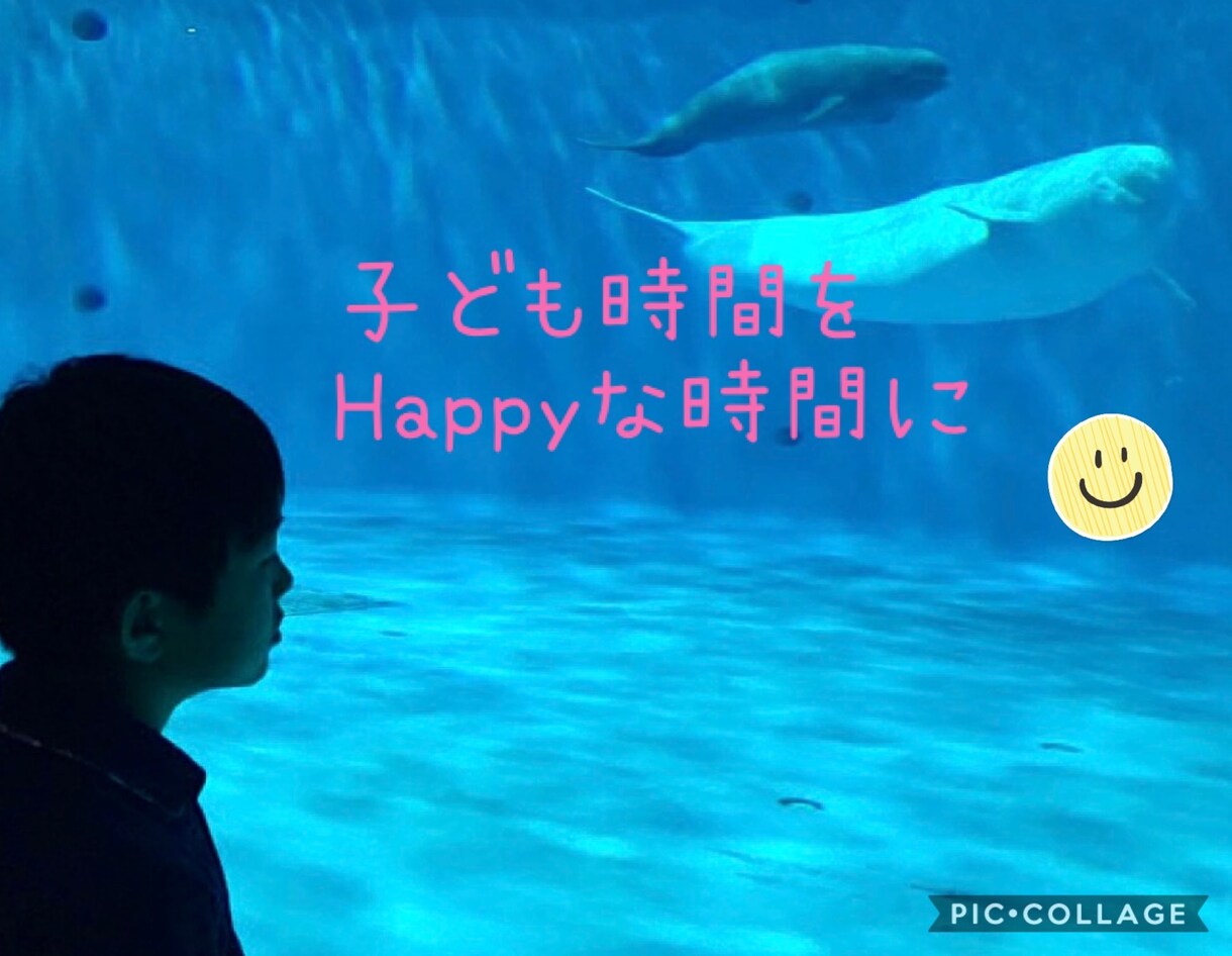 愚痴、悩み、何でも聞きます 元気をチャージ！　何でも吐き出してスッキリしちゃいましょう イメージ1