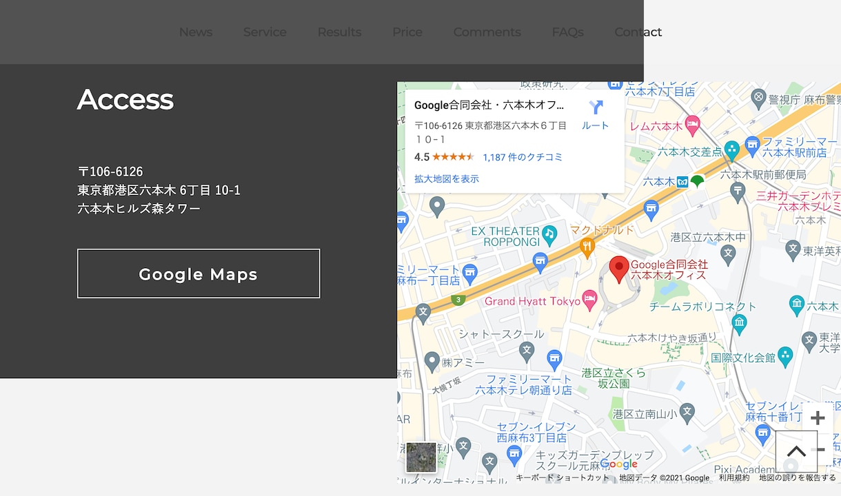 経験豊富なエンジニアがコーディングいたします [スマホ対応込み・1P]迅速/高品質でお作りいたします イメージ9