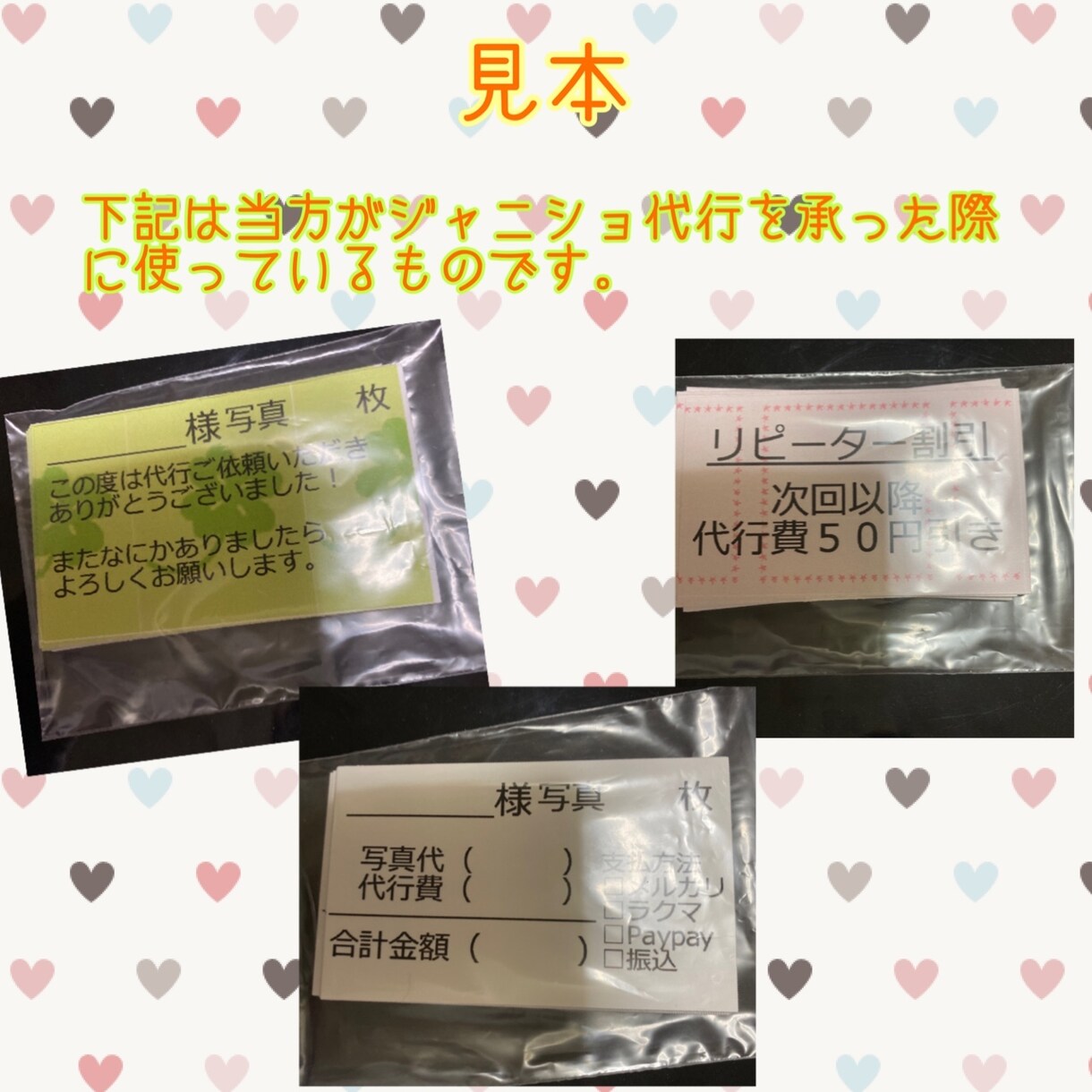 メッセージカードをオーダー作成します ありがとうカード等をオーダー作成しております。 イメージ2