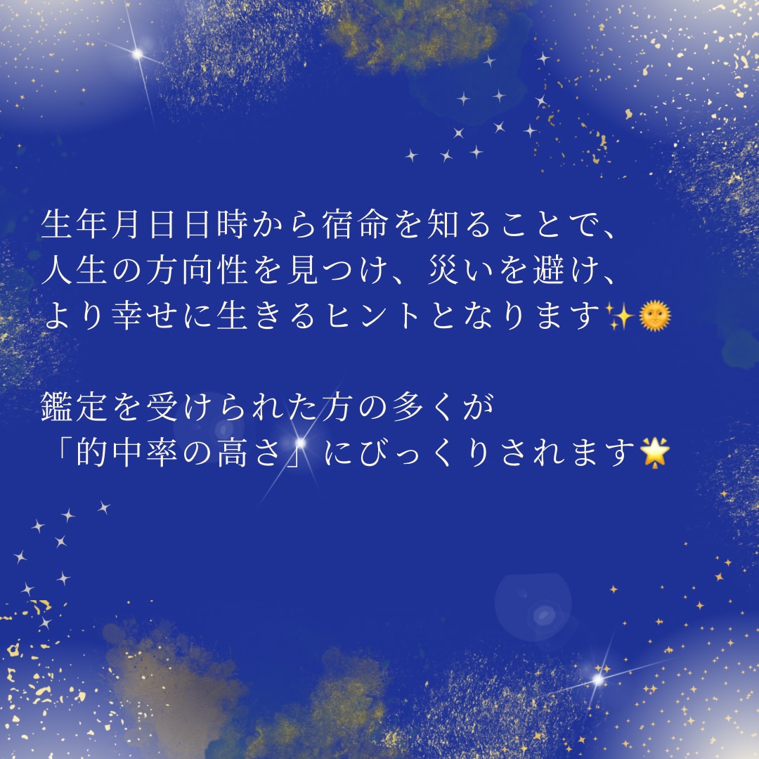 占い＋3日間の恋愛相談！励ましアドバイスします じっくり長文で文通感覚で相談！チャットで会話感覚も対応可能！ イメージ3