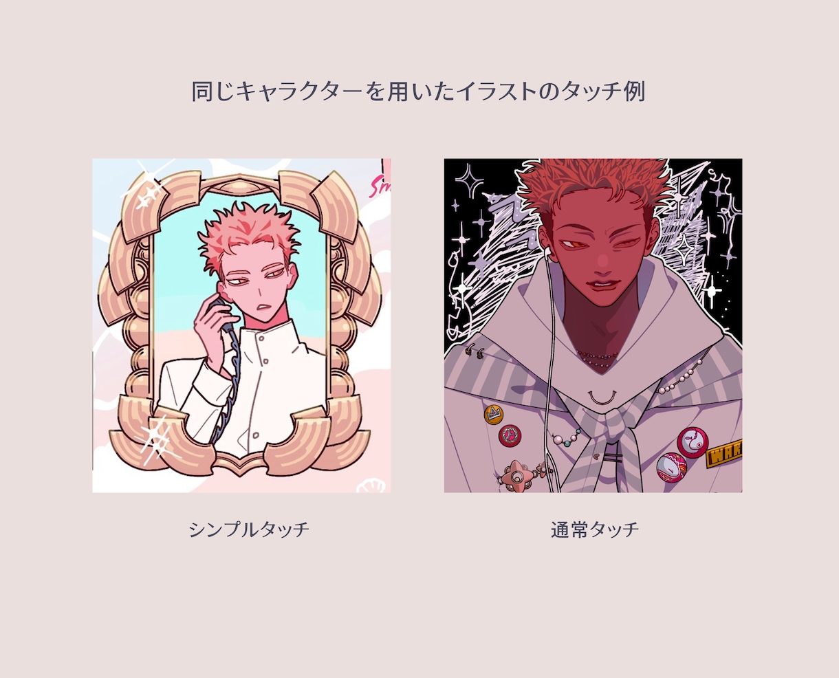 パキッとした絵柄でイラスト描きます MVイラスト・キャラデザ・商品パッケージ等にも是非！ イメージ2