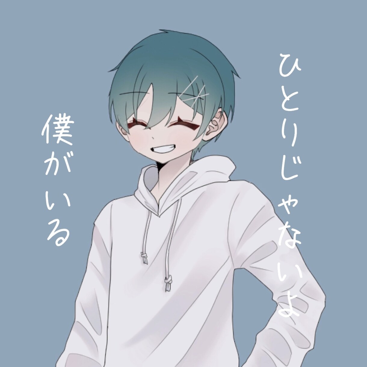 Xジェンダーの僕がとことん寄り添って心を癒やします 悩み相談、愚痴聞き、雑談、なんでも イメージ3