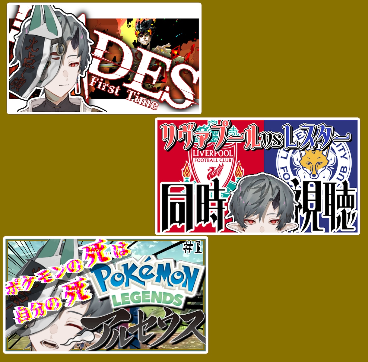 Vtuber向け/インパクトのあるサムネ制作します 配信サイトでの活動経験とノウハウを活かしたサムネを作ります イメージ3