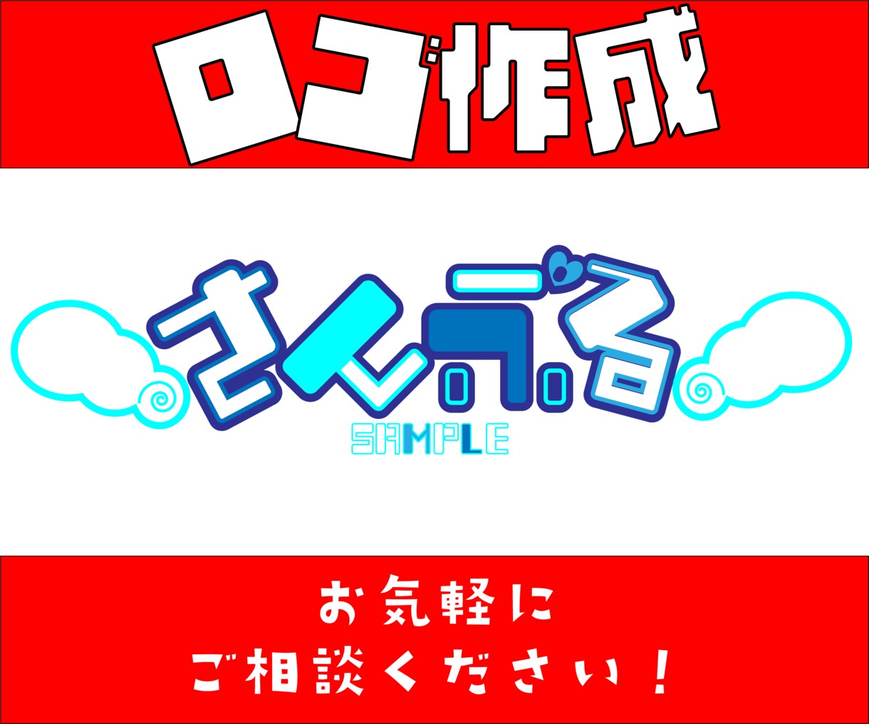 Vtuber様などのロゴ作成します ご希望に沿ったロゴ作成します！ イメージ1