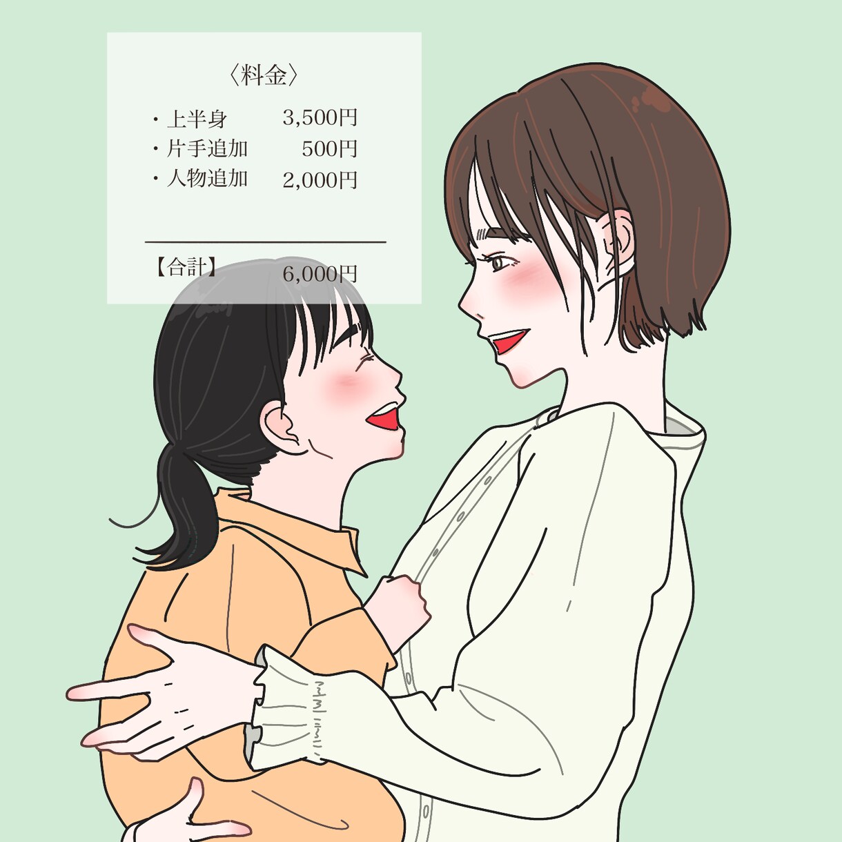 信頼感が伝わる今っぽい大人向けアイコンを作成します 第一印象で安心感を与える、可愛すぎないビジネス用イラスト イメージ3