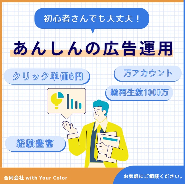 SNS広告動画を制作・運用致します インスタ「万」アカ運用者にインスタ広告を丸投げできます！ イメージ2