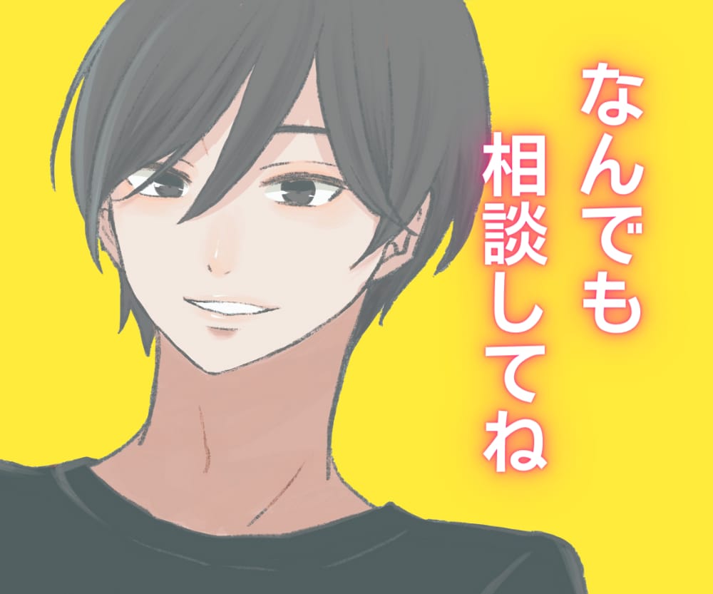 癒しボイス】落ち着いた声であなたを癒します あなたの全部を受け止めます♪愚痴・雑談・相談なんでもOK！ イメージ1