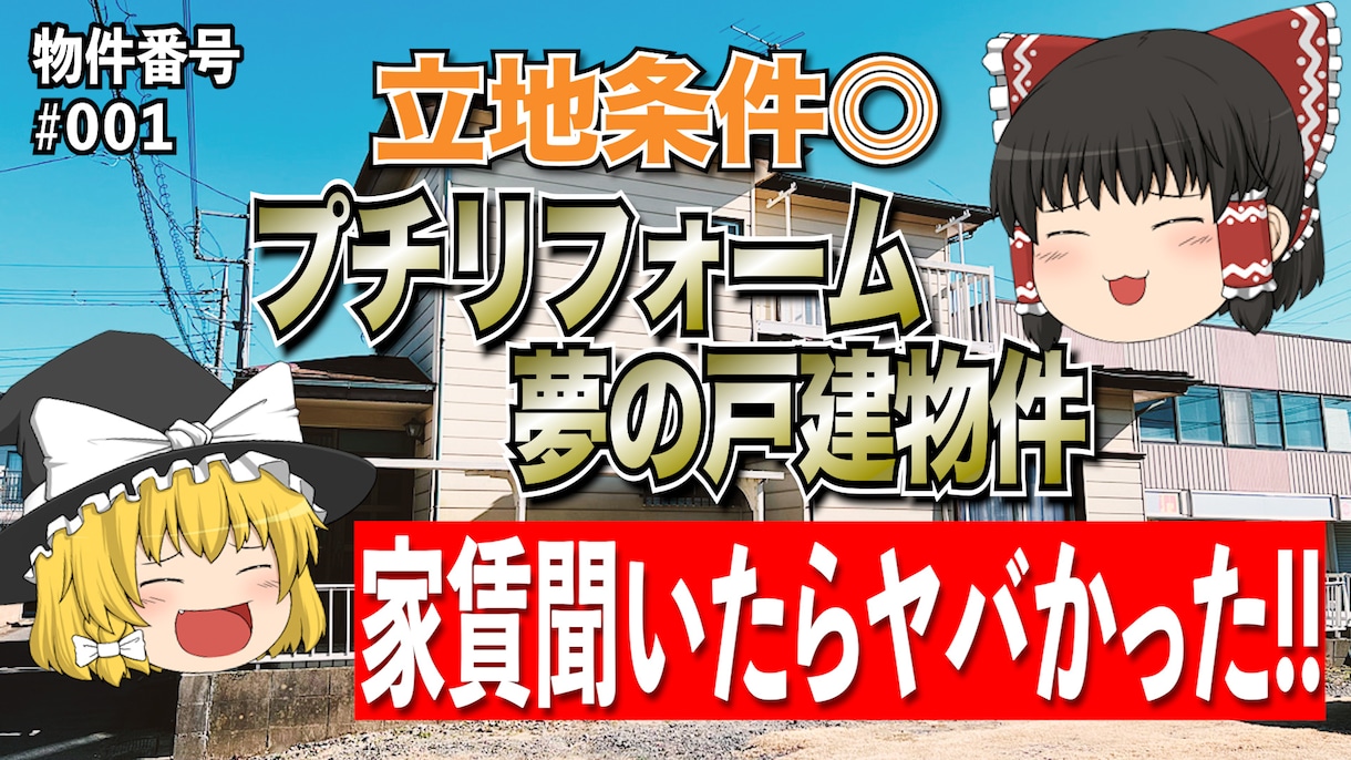 あなたの動画面白くします 現役クリエイター兼俳優があなたの動画をより面白くします！ イメージ2