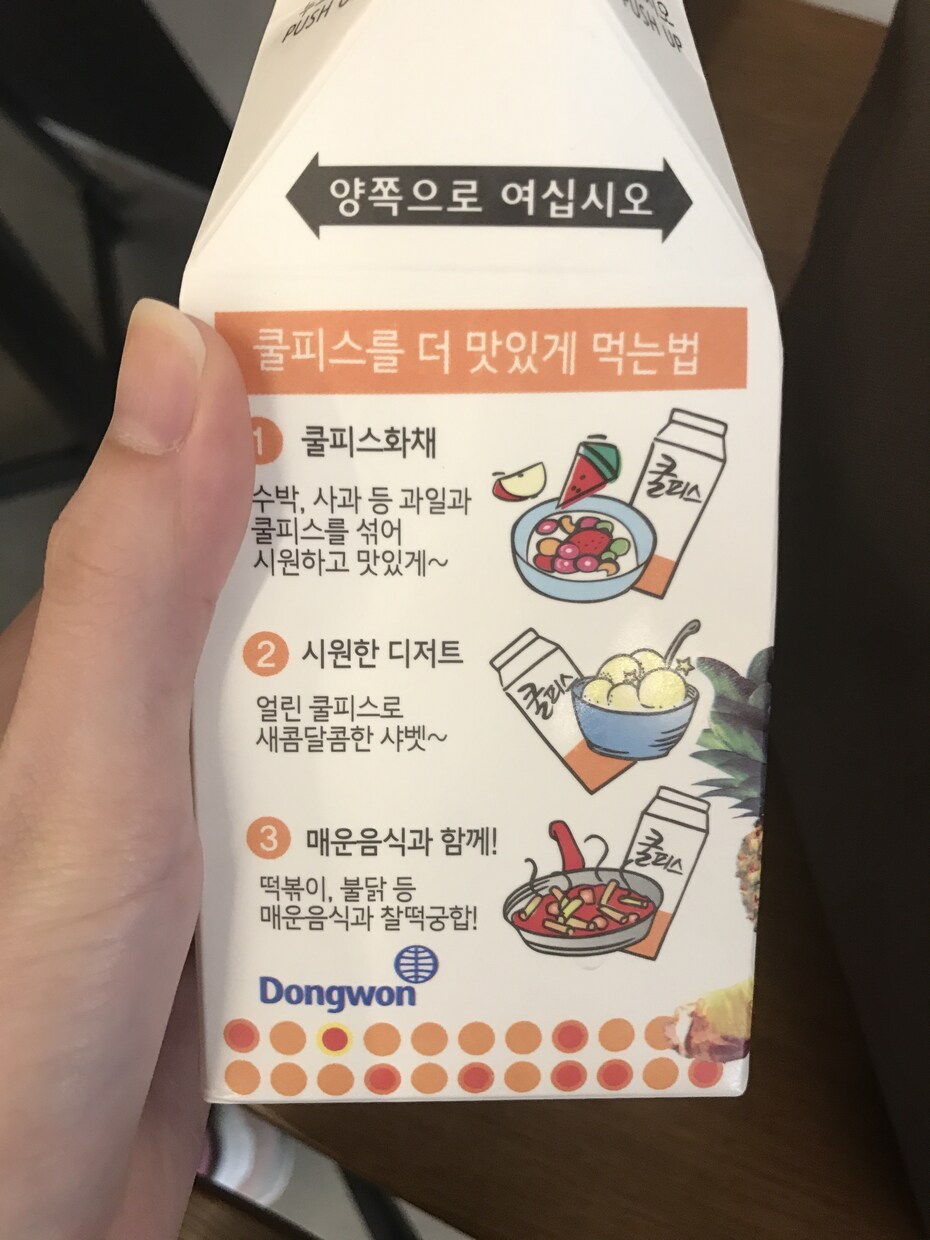 韓国人男子が韓国語教えます ハングル、日常会話　なんでも聞いてください！ イメージ1