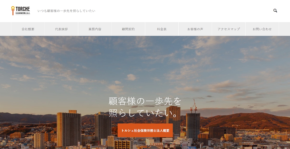 認定SEOコンサルタントが高品質サイトをつくります 【丸投げOK・ラフ案・修正無制限・高品質】ページ数無制限！！ イメージ1