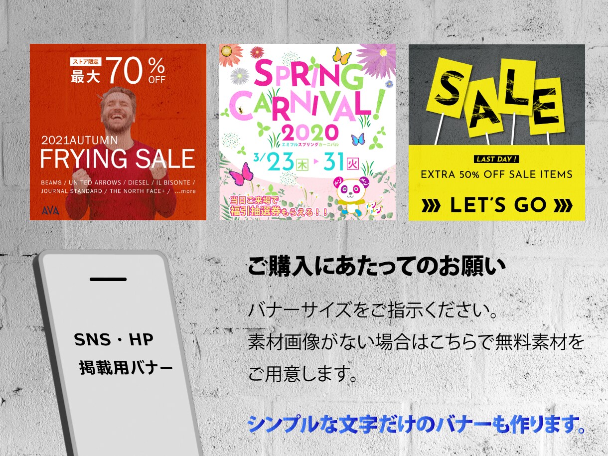 全サイズ【1枚1,000円】各種画像作ります 格安で高品質！おまとめ割引あります イメージ3