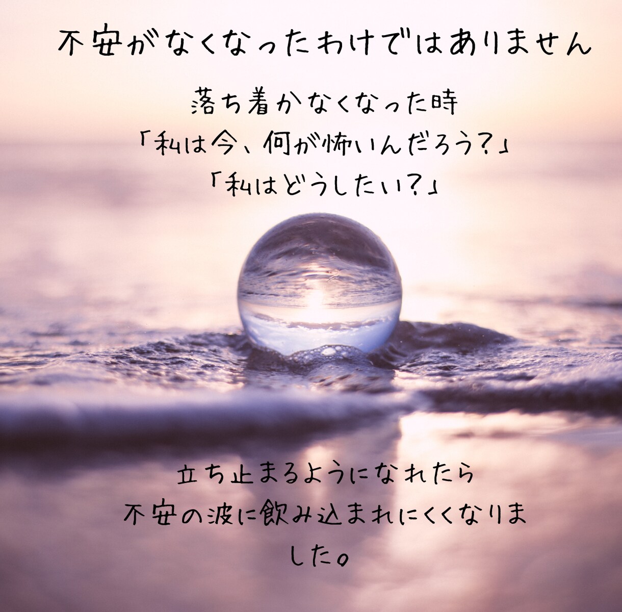 あなた自身の魅力に気づき、幸せを育てます 幸せのハンドルを自分の手に。あなたらしい恋愛へ イメージ9