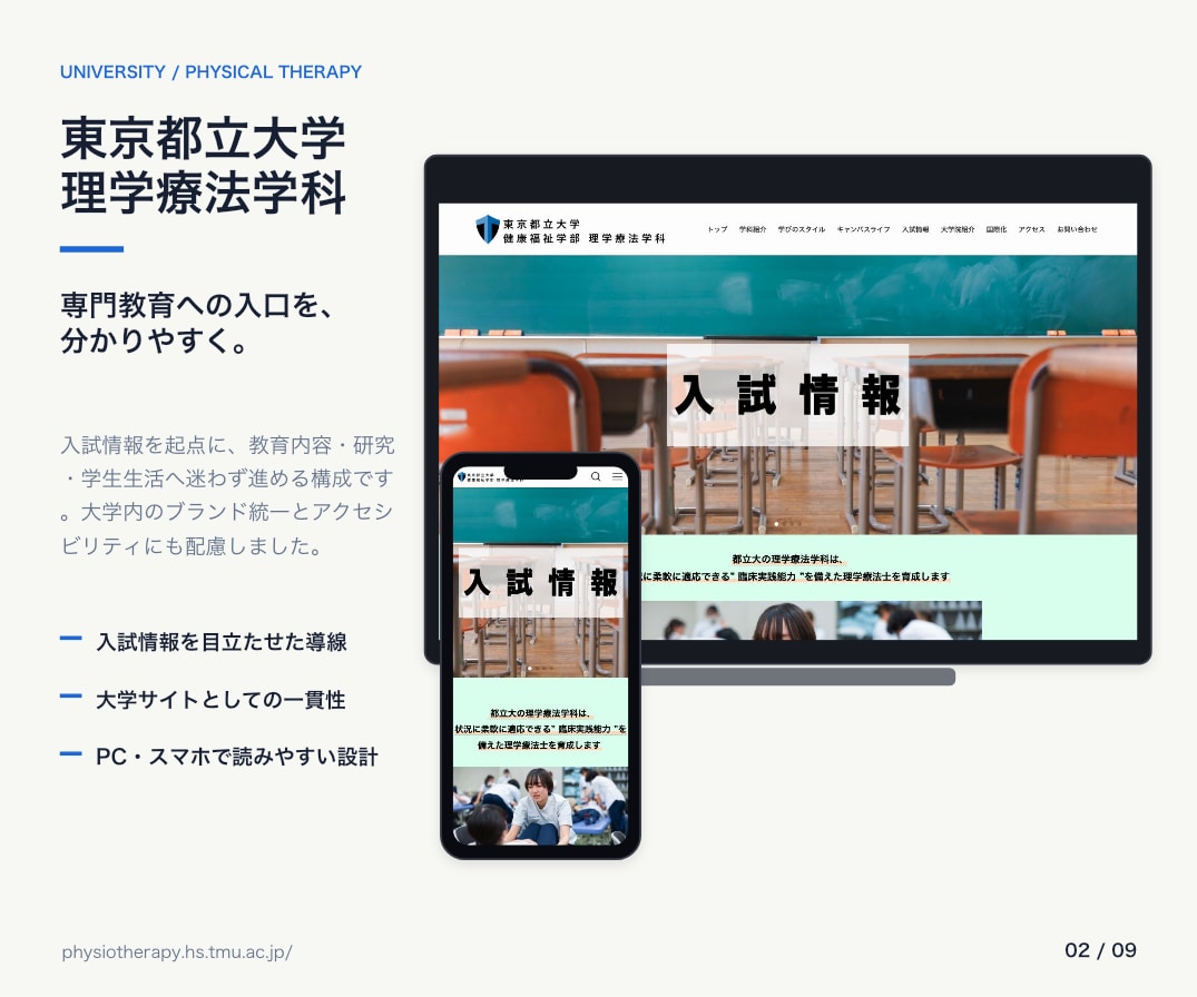 原稿がなくても伝わるホームページを作ります 現場と経営を知る制作者が構成・文章・公開まで丸ごと対応 イメージ3