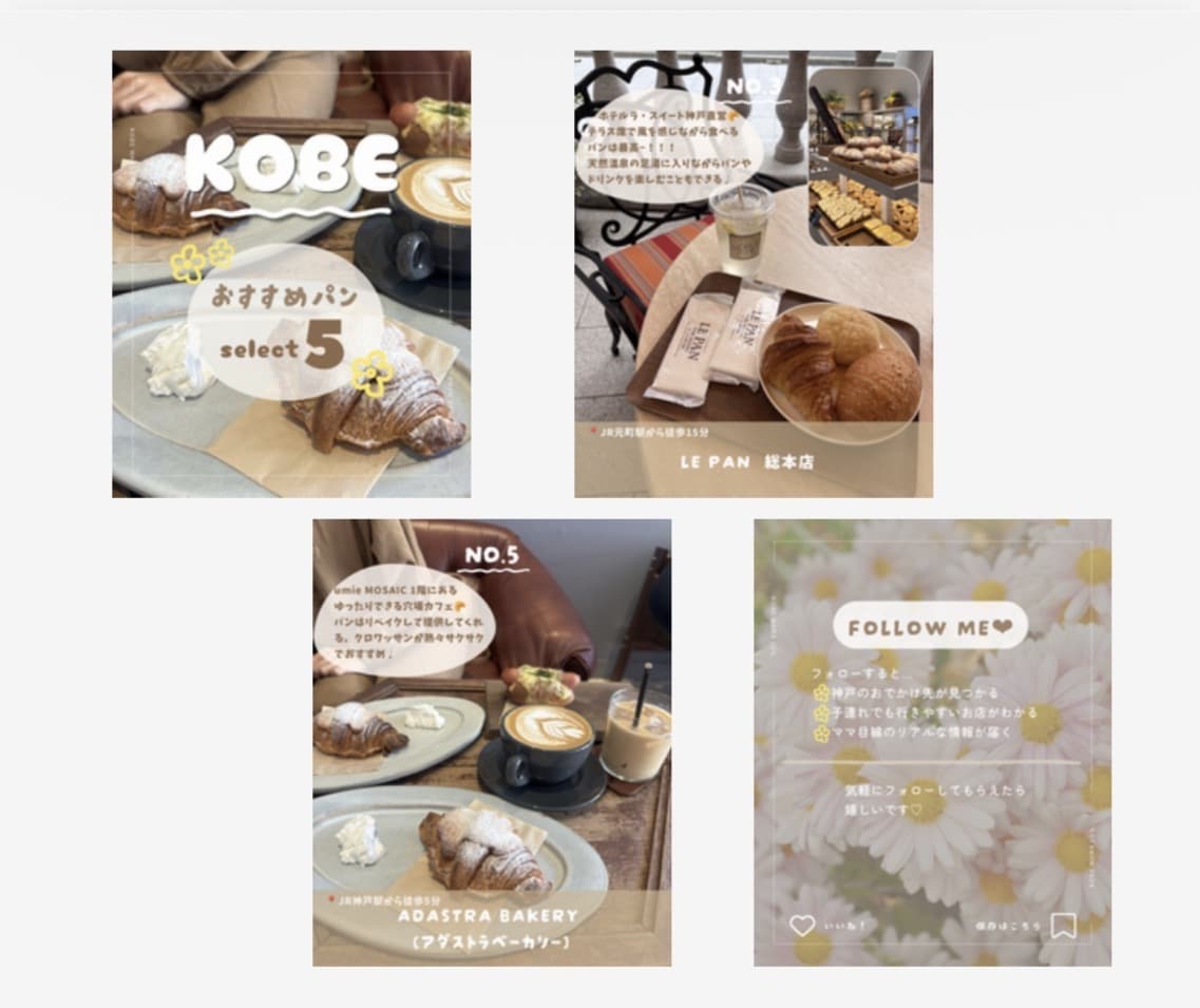 おしゃれなInstagram投稿作成します おしゃれな画像＋キャプションまとめてお任せください◎ イメージ3