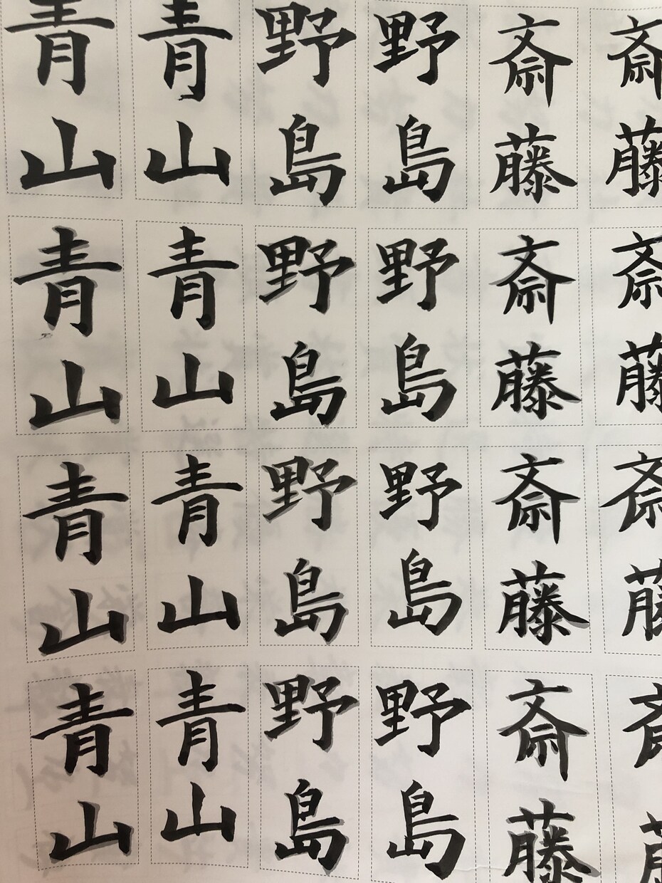 その面倒な宛名書き、代筆させて頂きます 各種代筆を気持をこめてお書きします。書道書士資格取得済。 イメージ2