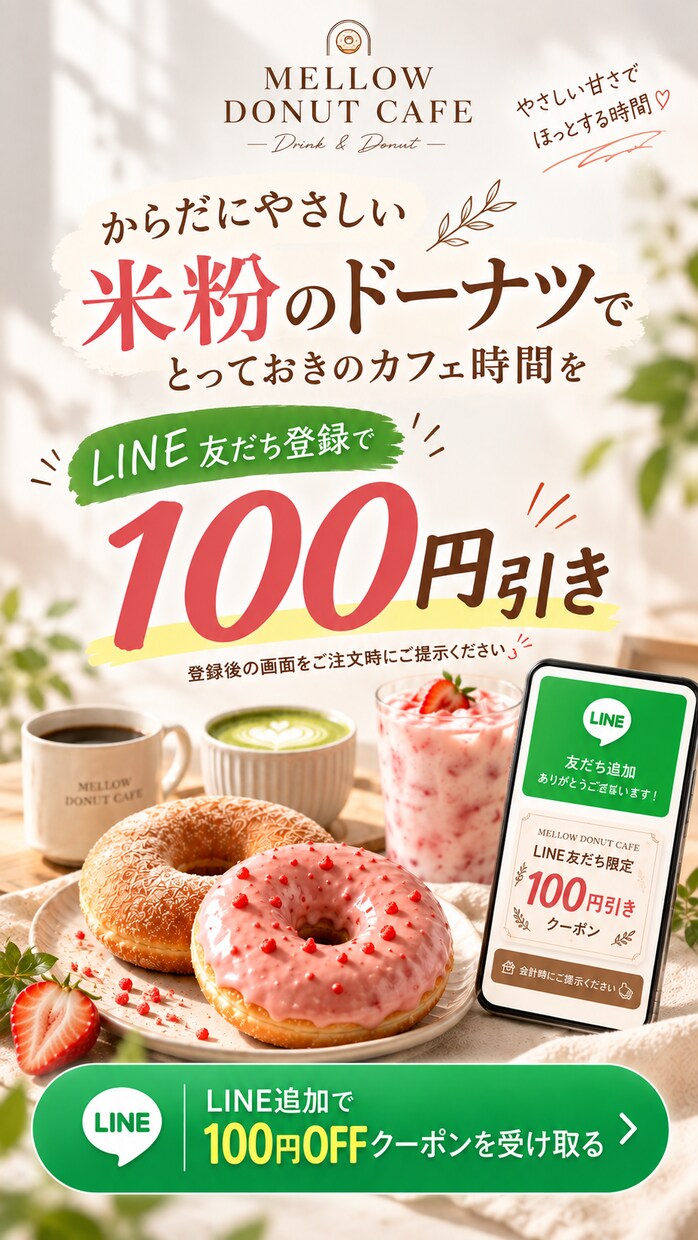 魅力が伝わるLPファーストビューを作成します 商品・サービスをひと目で理解できる、第一印象に仕上げます イメージ6