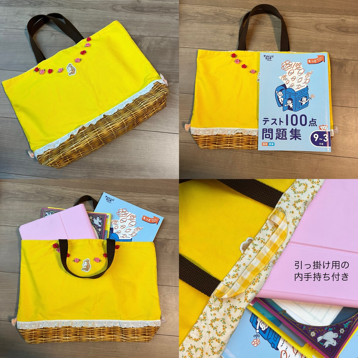 世界に一つの入園入学グッズをお作りします オーダーで叶う♡やさしい入園入学グッズ イメージ8