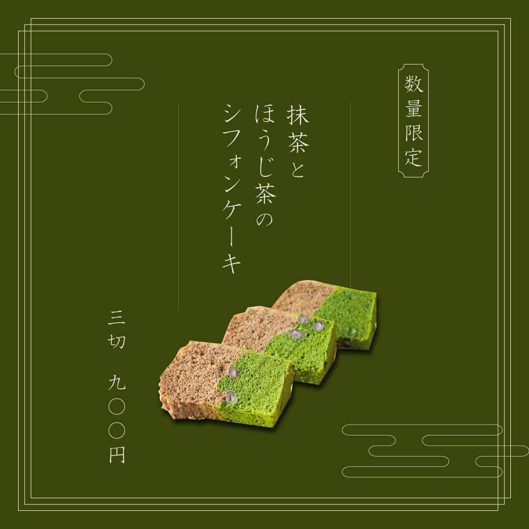 飲食系のバナー作成します おいしいバナー仕せてください！！ イメージ4