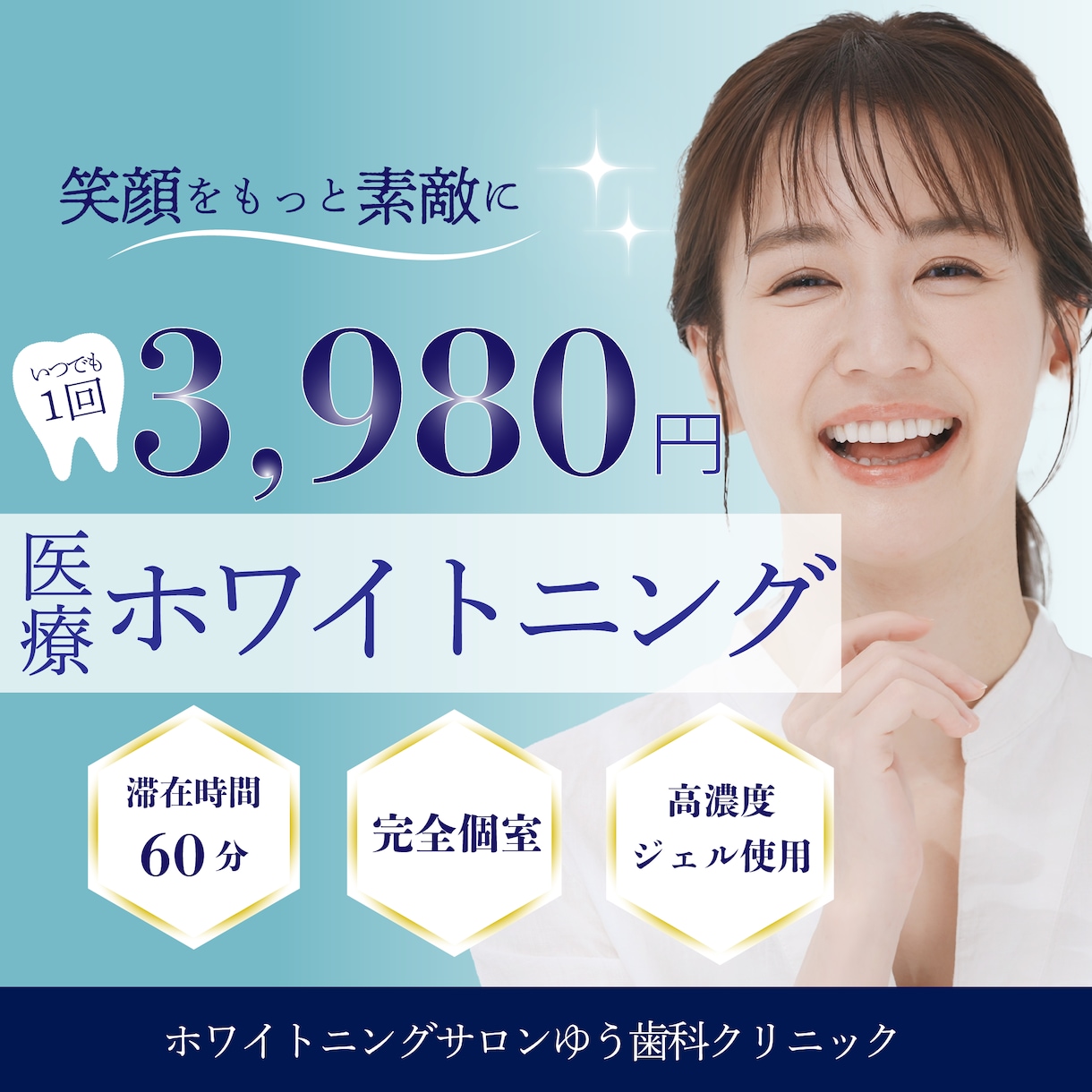 WEB画像全般OK！低価格で作ります 実績が欲しいため最安値で制作します！5名様限定！ イメージ2
