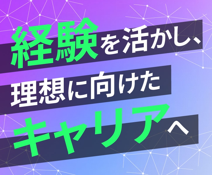 求人原稿用の画像を作成します Indeedなどの求人媒体に最適な画像をオリジナルで作成！ イメージ7