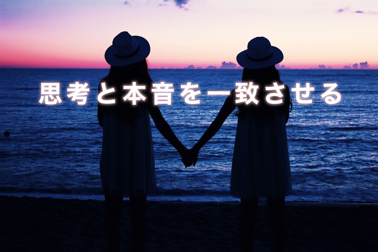 心をクリアにして貴方が本当に望む未来へと導きます ★理想の姿に繋がる第一歩の可能なアクションを引き出します★ イメージ3