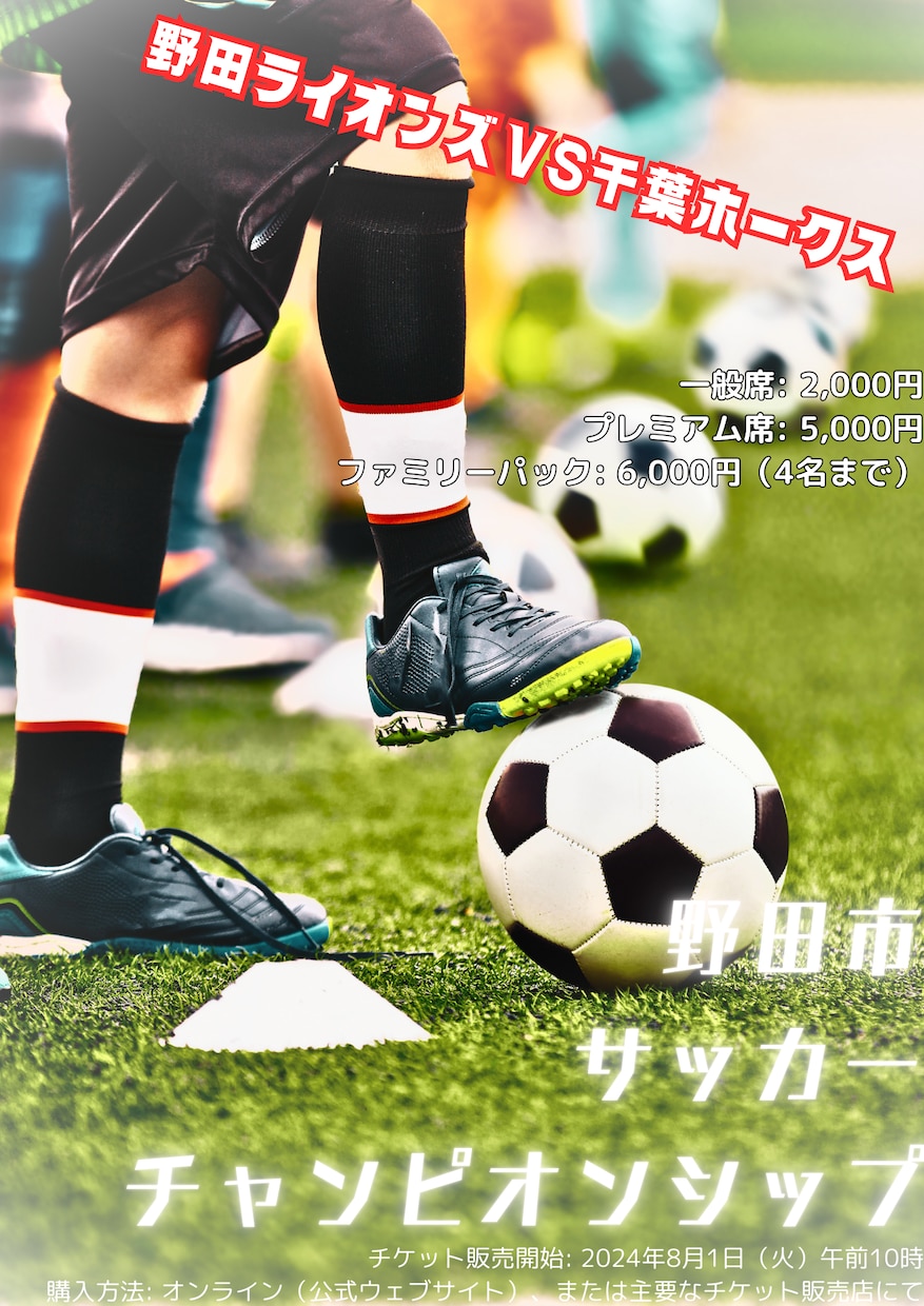 最短即日！ポスター作ります センス良く・早く、製作をします イメージ5