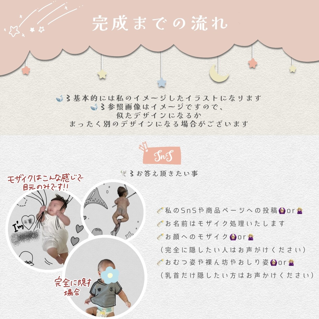 寝相フォトに落書きさせて頂きます ○ヶ月/○才の記念をかわいく記録♪ イメージ6