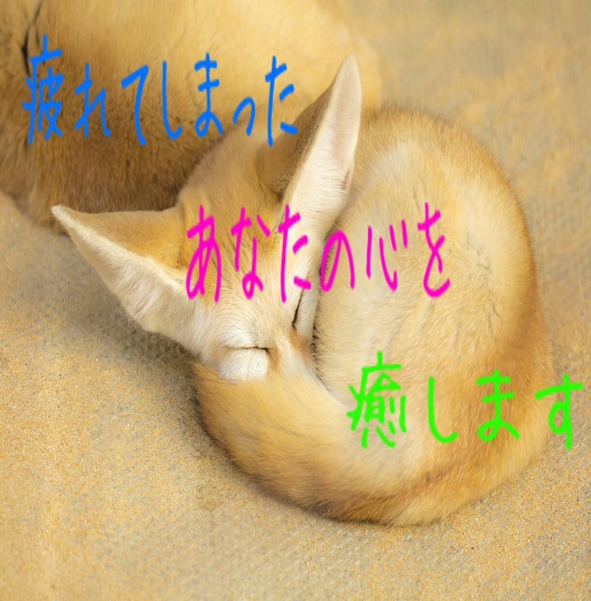 辛い気持ち抱えていませんか？心の重荷、軽くします 雑談でも大丈夫です！どんな話しでも受け入れます！ イメージ1
