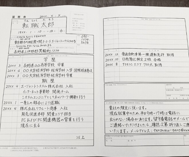受賞歴有｜お手紙、お礼状などの代筆をします 手書きに自信がない方や、好印象を与えたい方々のお力になります イメージ4