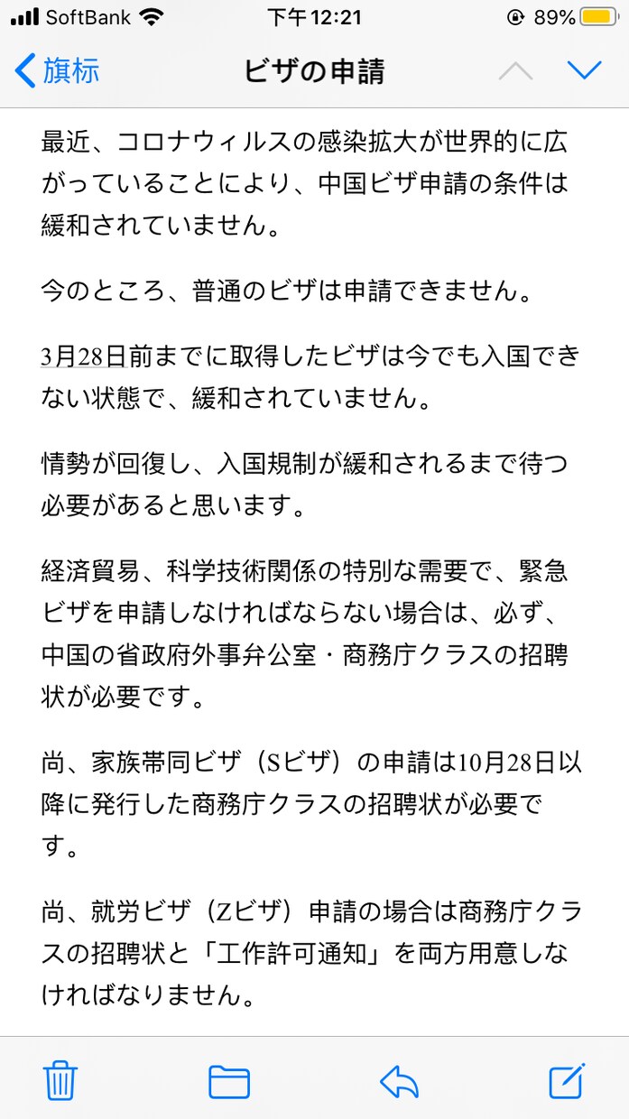 英語と中国語の翻訳をお手伝いします 語学のコトなら、私にお任せを！！ イメージ3