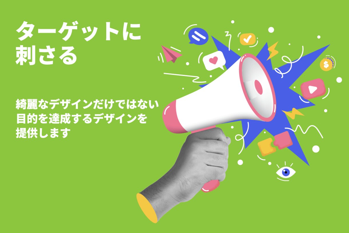 丸ごとおまかせ！成果を上げるLP制作をします 商品やサービスのプロモーションに最適なLPはプロにおまかせ！ イメージ2