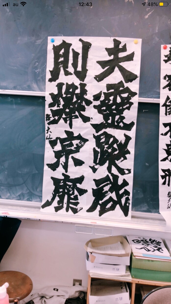 筆文字デザインで人の目を引いて魅せます 若い頭の豊かな発想力と想像力で自由な作品を イメージ2