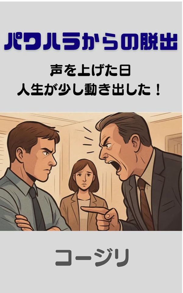 Kindle出版で止まる→自力公開へ導きます 読むだけで止まる原因を整理し自力公開まで進める実践セットです イメージ9