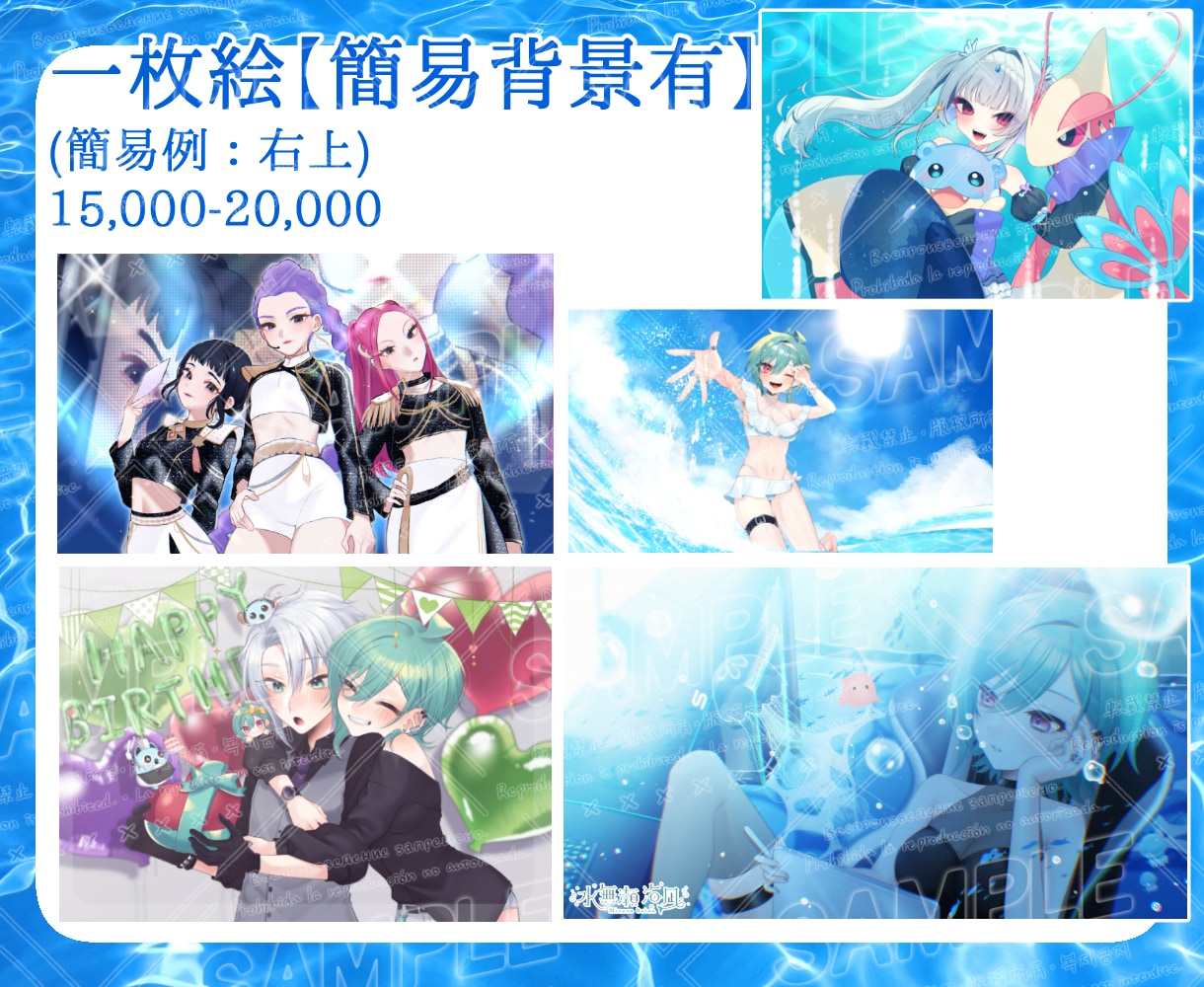 好みに合わせた一枚イラストをお描きいたします 活動用、立ち絵、キャラデザ、動画、グッズ化なんでも対応！ イメージ2
