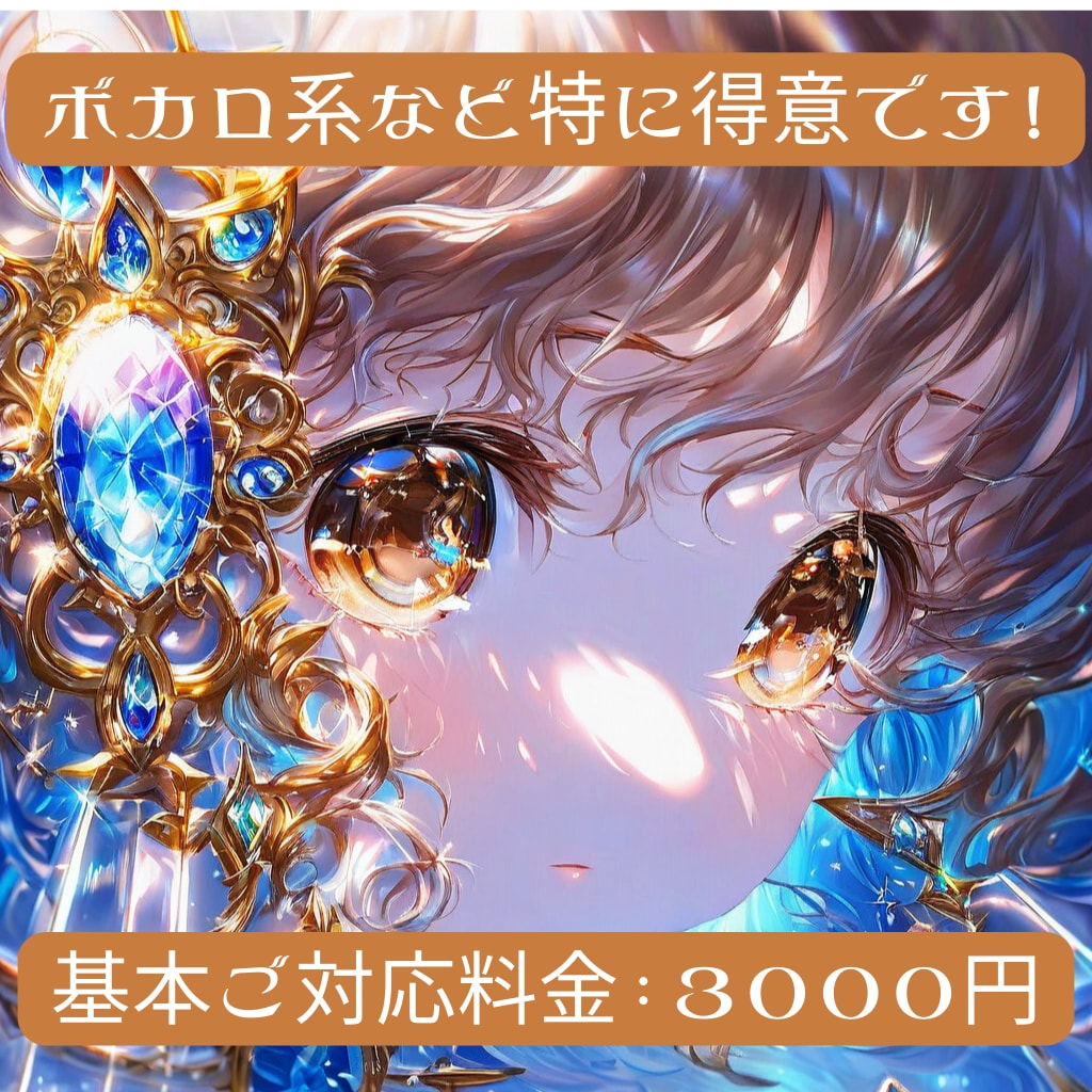 高品質な曲づくり｜BGM・楽曲制作対応いたします 実績391件・4.6★。オーダーメイド曲制作 イメージ1