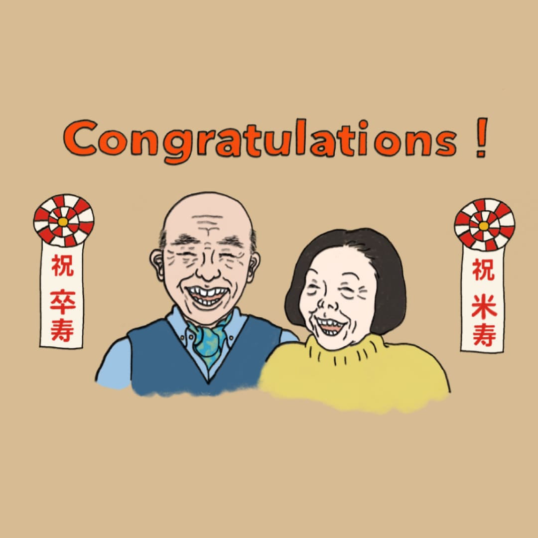 アニバーサリーイラストを描きます ちょっと特別な記念日仕様のイラストはいかがでしょうか イメージ1