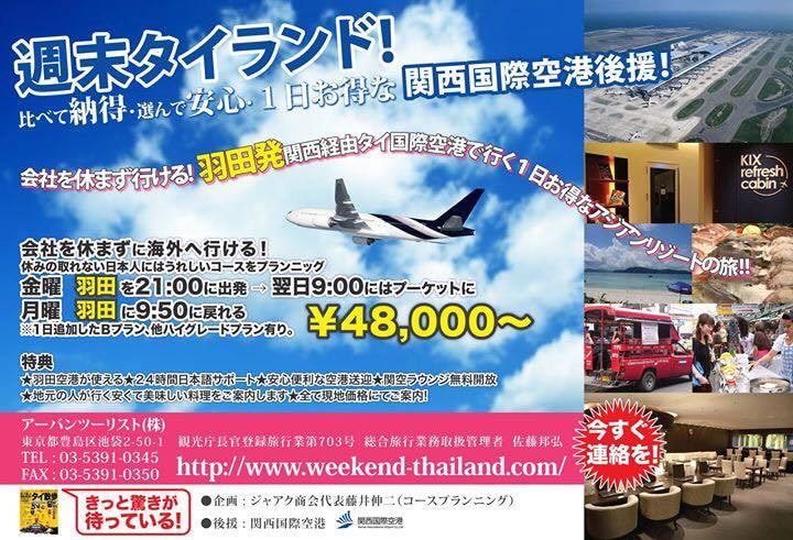 自分でもビジネスやってます ビジネス・コンサルティングの実績を確認して下さい! イメージ1