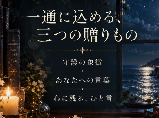今のあなたへ、守護存在からの言葉を届けます ﾓﾆﾀｰ様募集＊500円＊先着3名様まで イメージ2