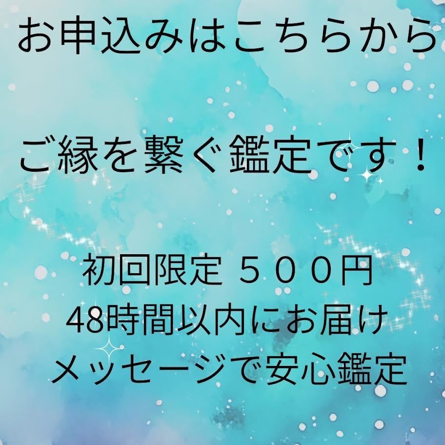 初回５００円！秘密の恋彼の気持ちを優しく占います タロットで１枚引きします。心を込めたメッセージ付きです。 イメージ4