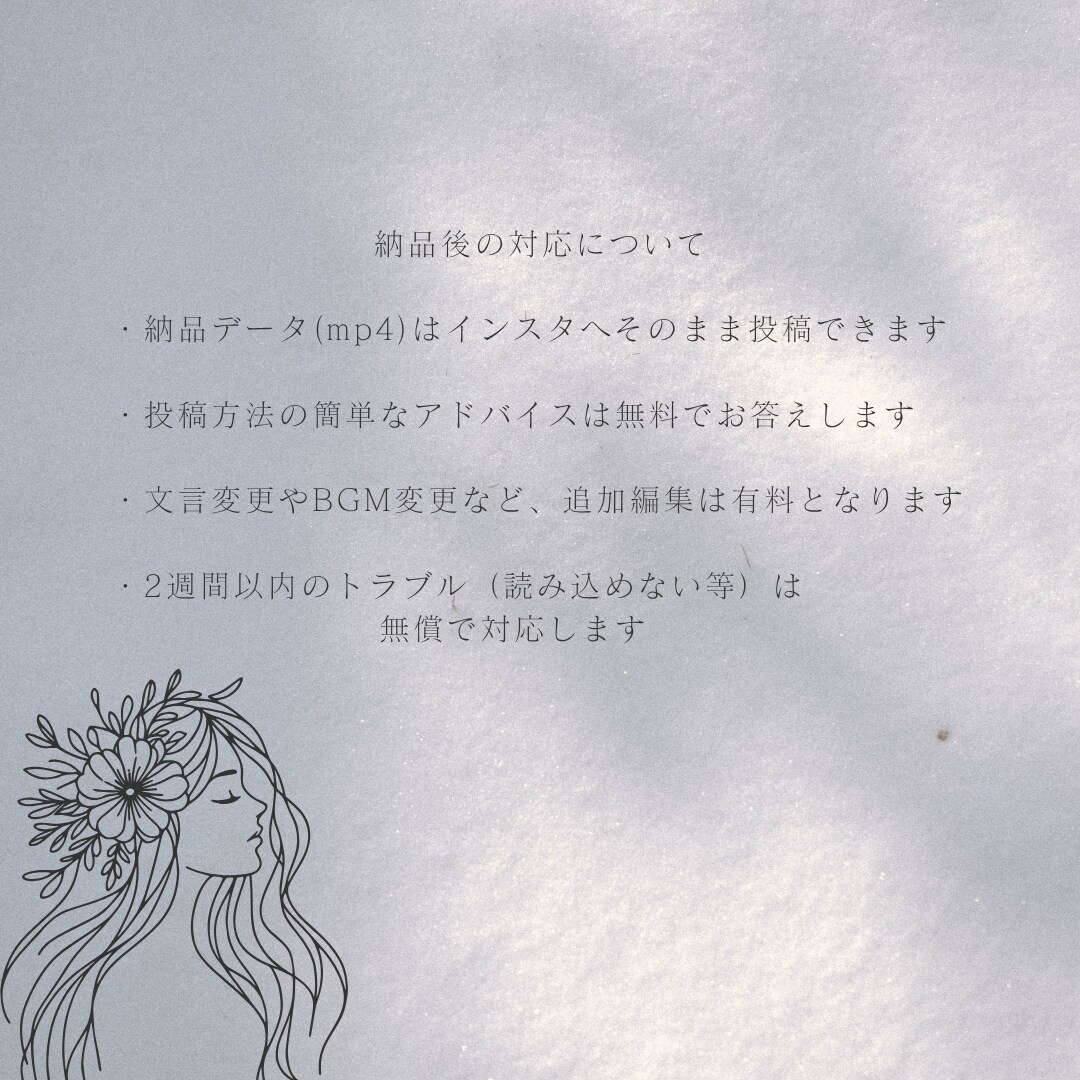 Instagramリール動画を1本〜作成します あなたの世界観に合うリールを丁寧に制作 イメージ9