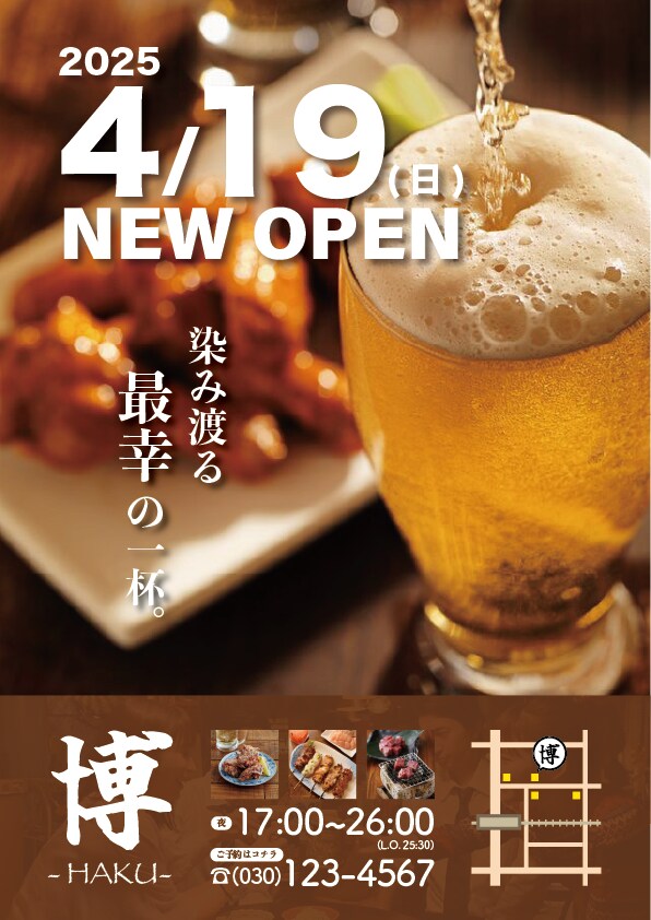 あなたの想いをチラシデザインで伝えます 多種多様なリクエストに応えられます。 イメージ8