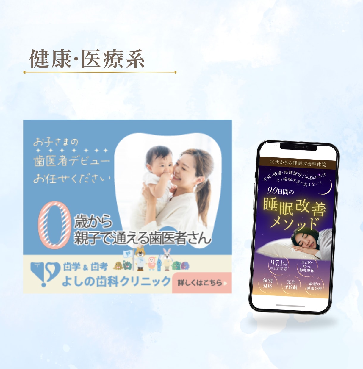 個人サロン向け｜集客に繋がるWeb画像を制作します 魅力を整え、伝わるデザインを。 イメージ7