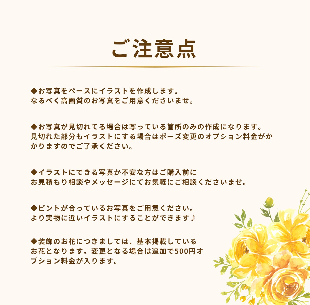 A4サイズ迄｜各種記念日の線画イラストを描きます 結婚記念日や各種記念日、お誕生日・マタニティフォトなども◎ イメージ4
