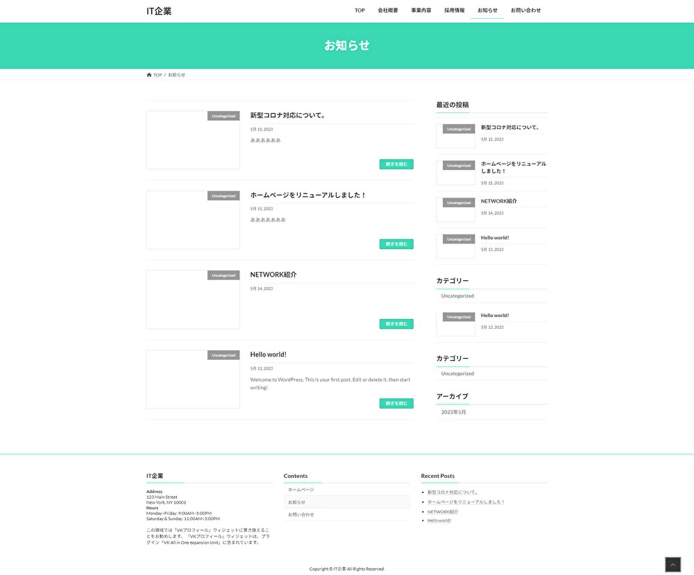 シンプルでおしゃれなサイトを制作します 低コストでしっかりその後もフォロー イメージ3
