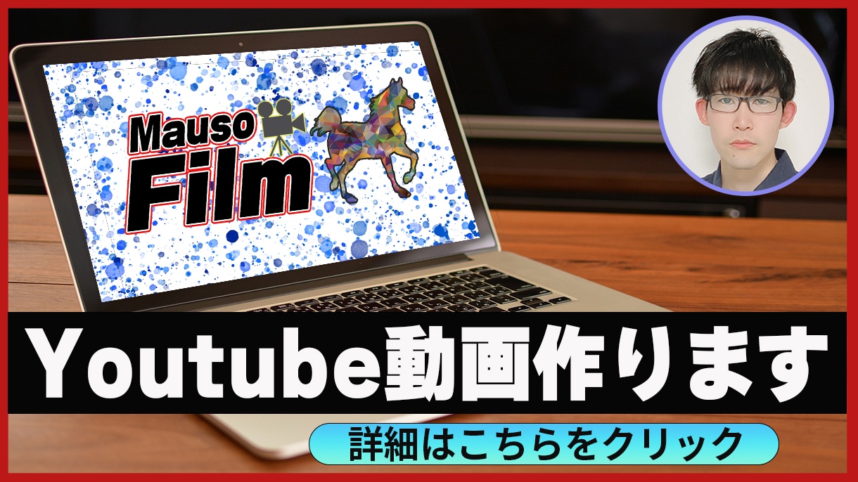 YoutubeやSNSショート動画制作します 人のことを考え、人のための動画編集者 イメージ1