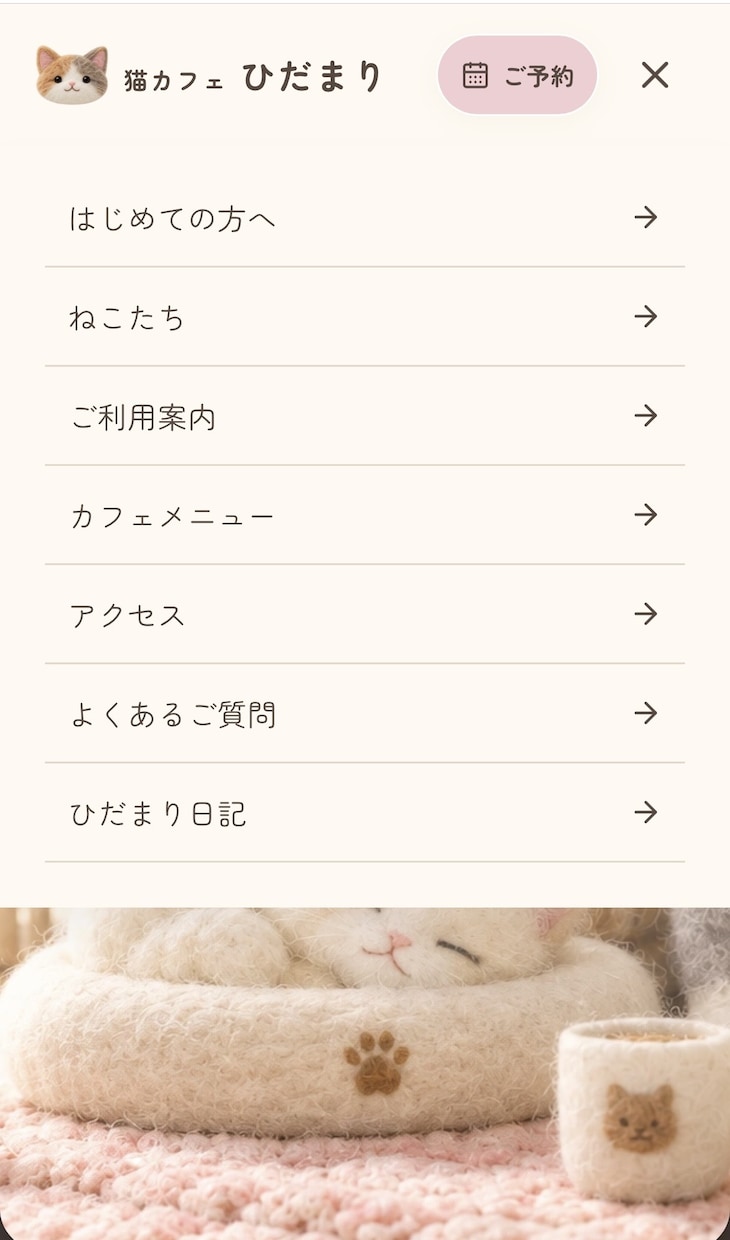 個人の活動やお店のホームページを制作します Webに詳しくなくても安心。相談から公開までお手伝い イメージ2