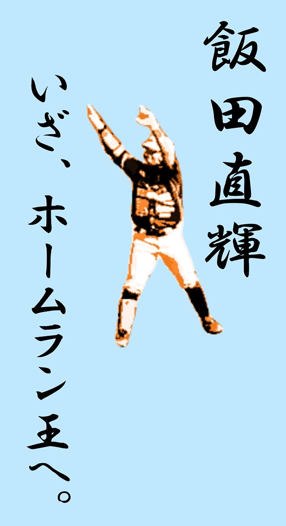 スポーツ選手のPR動画、作成します お手持ちの動画や写真を送るだけ！カッコ良く仕上げます イメージ1
